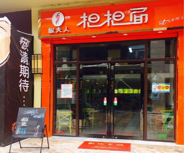 聊城餐饮加盟店诸葛烤