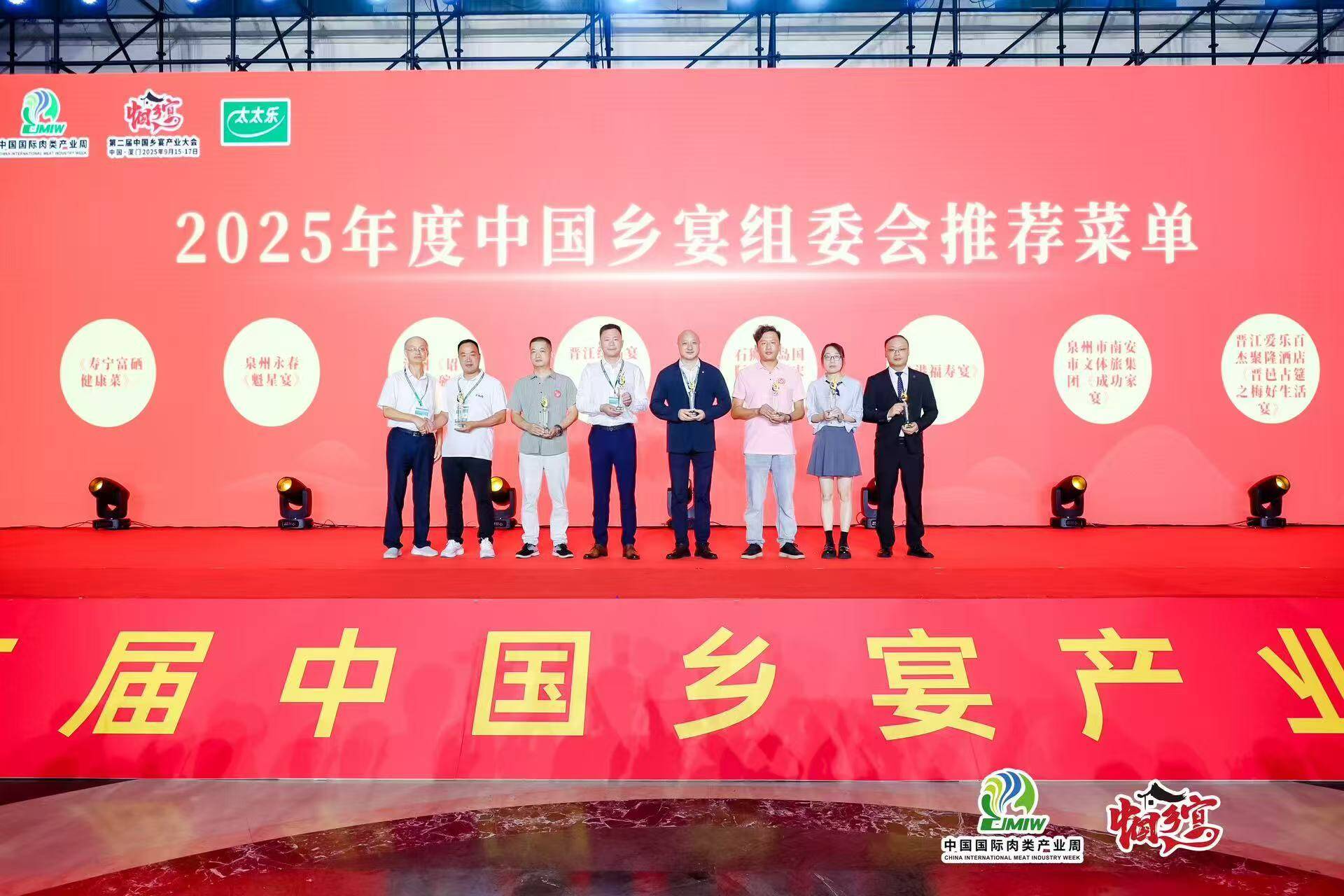 石狮市融媒体中心