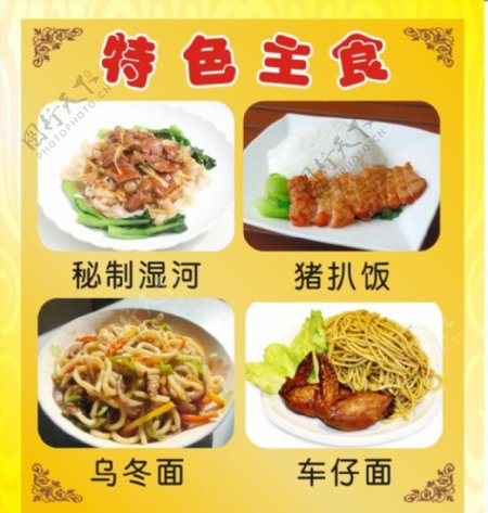 中央政治局会议