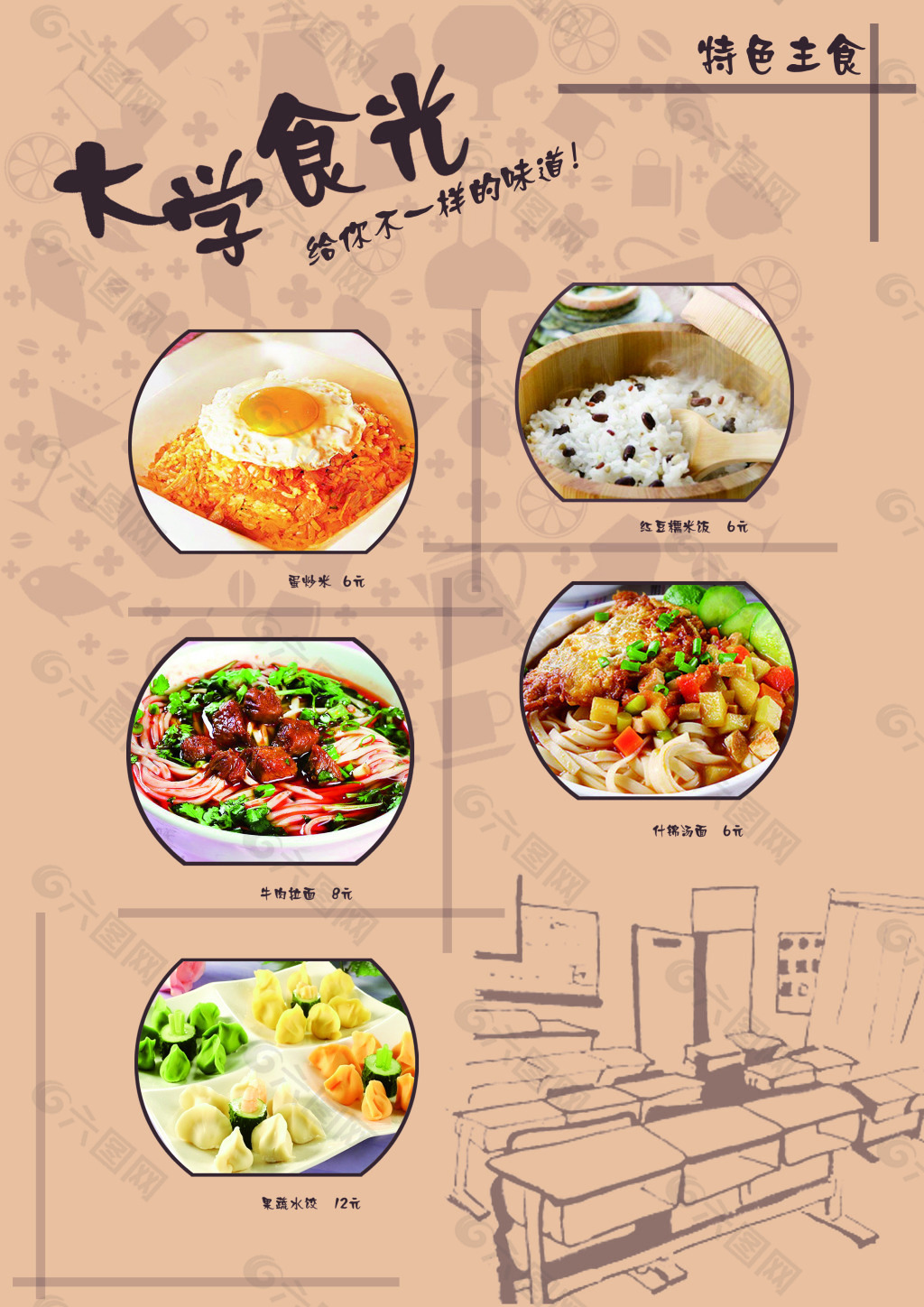 智库中国_中国网